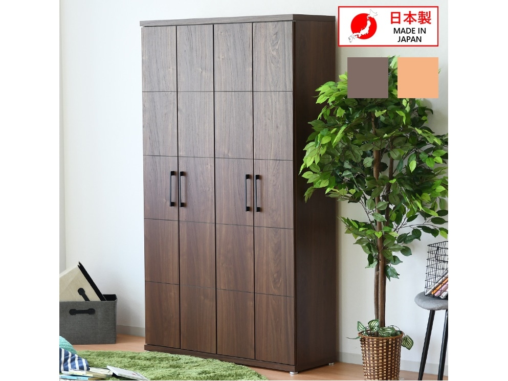 国産 本棚 下駄箱 収納庫 シューズボックス 木目調 幅105cm ハイタイプ