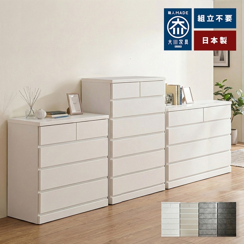 大川家具 家具,タンス・チェスト,ローチェスト | 大川市公式オンライン