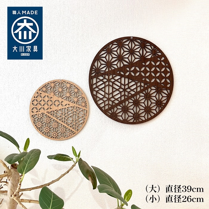 ウォールアートパネル ふるさと | ウォールデコ 壁掛け アート パネル