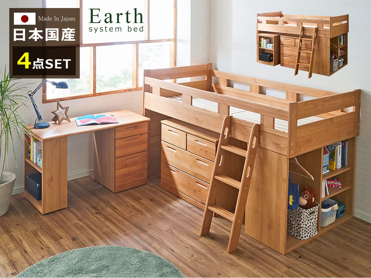 これ1台で全てが揃う システムベッド レジェンドシリーズ システム