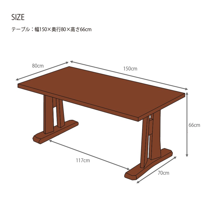 ダイニングテーブル 4人掛け ダイニングテーブルセット 5点セット