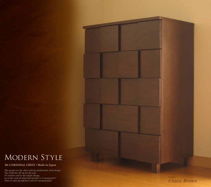 国産 日本製 完成品 天然木 無垢 木製 チェスト 大容量 タンス タモ 桐