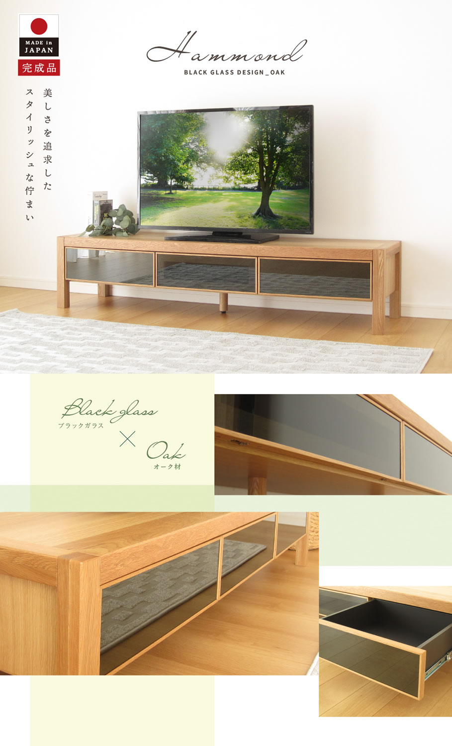 国産 日本製 テレビ台 おしゃれ 無垢 160 大川家具 完成品 テレビ