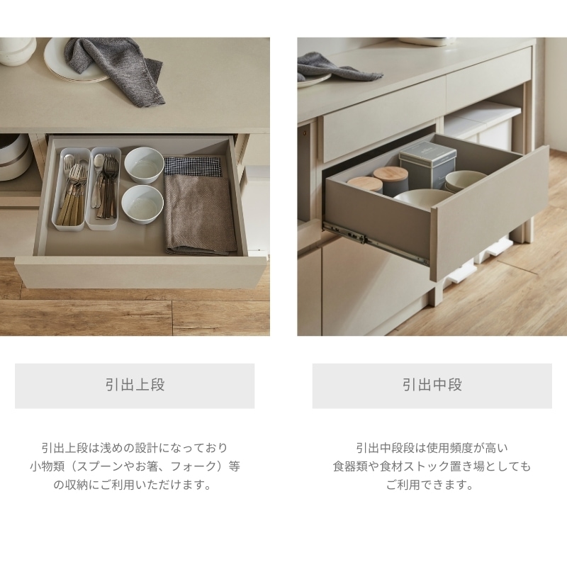 Tone】カップボード【164サイズ】 | 店舗,株式会社河口家具製作所