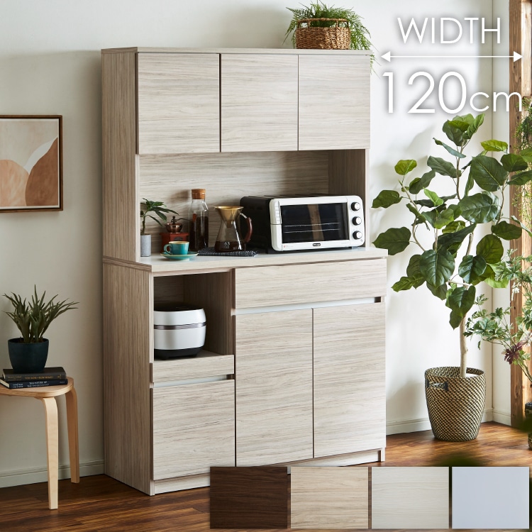 キッチンボード 食器棚 キッチン収納 【セイル 120】 幅115cm 奥行45cm
