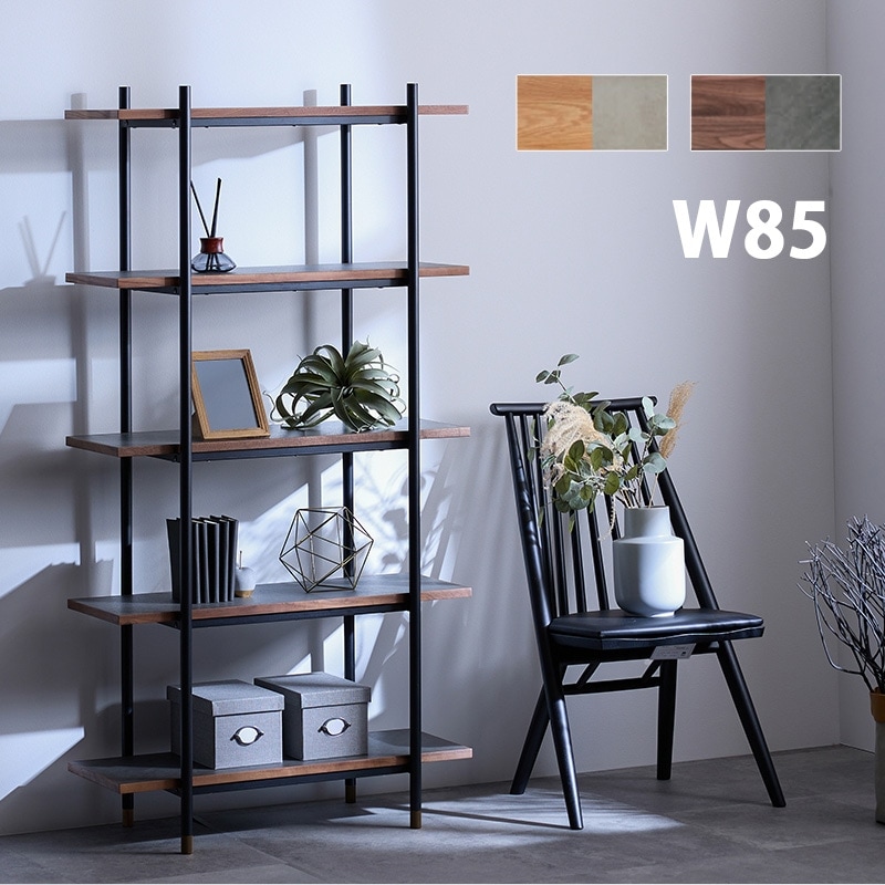 ラック スチール 幅85 5段 シェルフ オープンラック マガジンラック