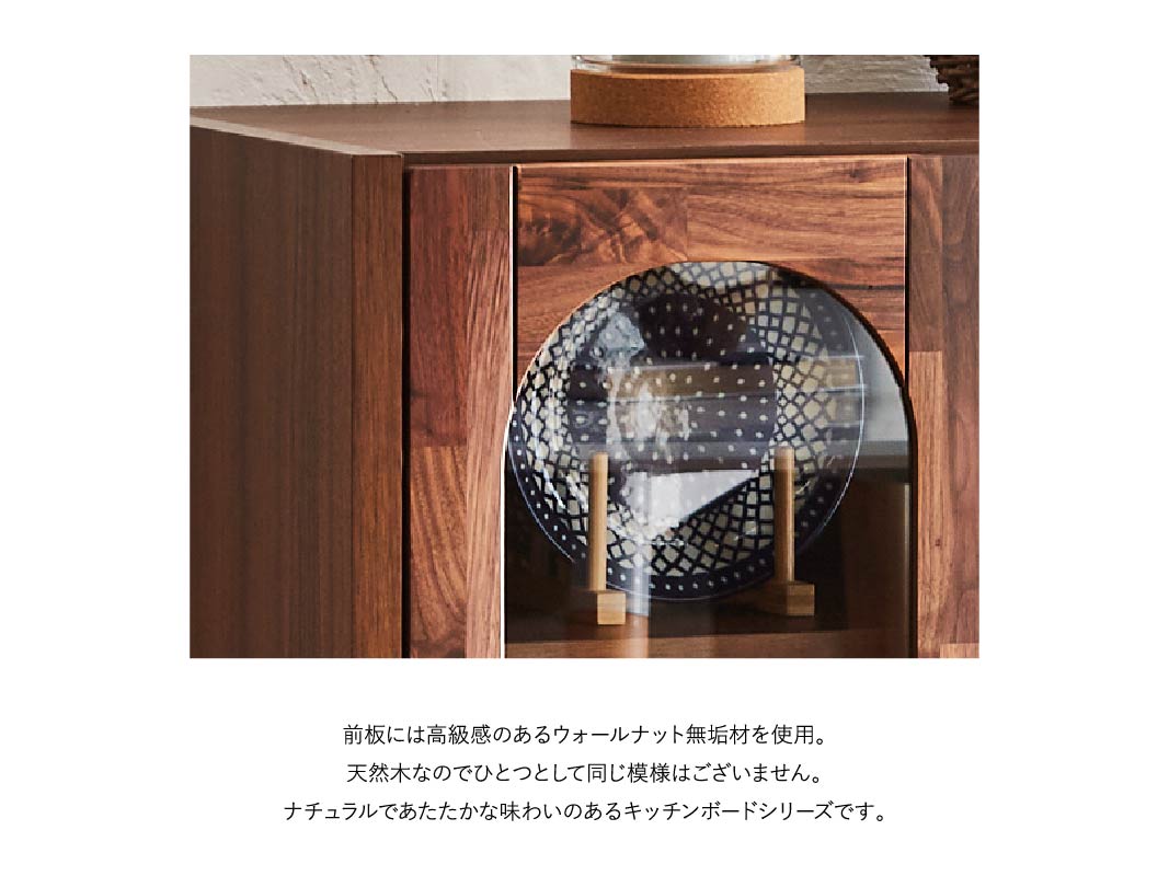 開梱設置】サンコウ 日本製 70cm幅 ロータイプ キッチンボード ＜ノカ