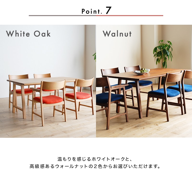 開梱設置無料]【大川家具】ダイニングテーブル7点セット 6人掛け 210cm