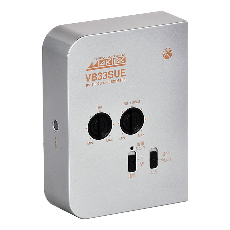 日本アンテナ CS・BS／UHF卓上型ブースター 3224MHz対応｜NAVB33SUE-BP