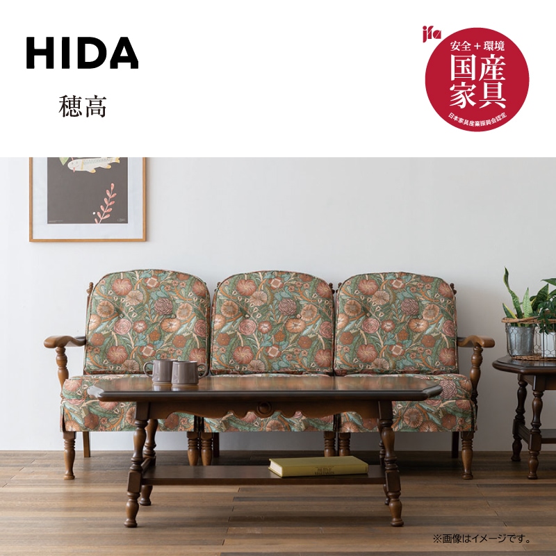 札幌☆引取り限定 キツツキ 穂高 3人掛け ソファー セパレート 飛騨