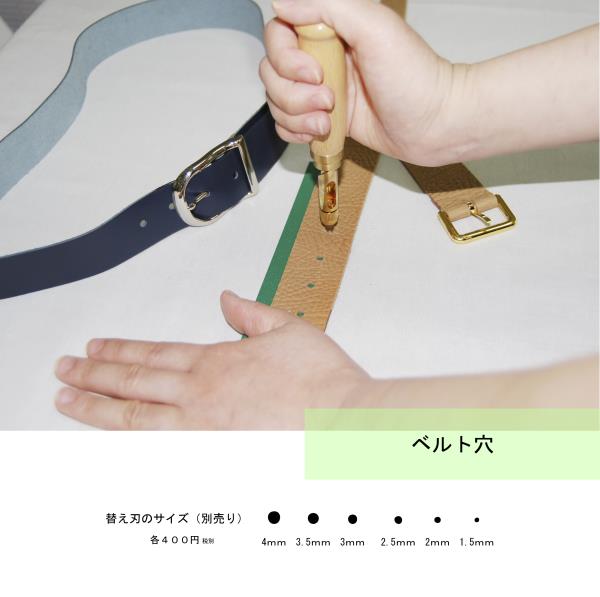 メール便対象】三友教材 ニュースクリューポンチセット 作業用マット付