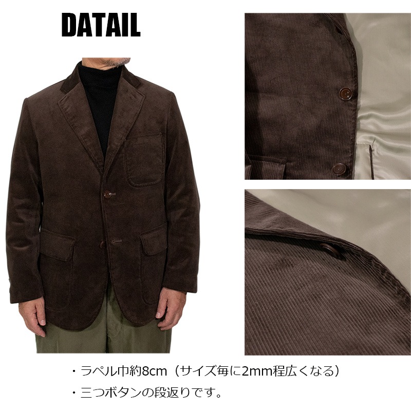 ブラウンコーデュロイブレザー 冬物 | JACKET（ジャケット