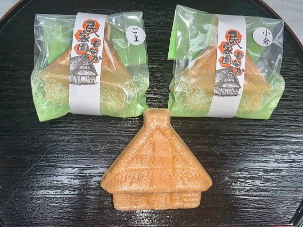 お取り寄せ-民家園もなか【8個入】☆川崎市立日本民家園推奨かわさき名