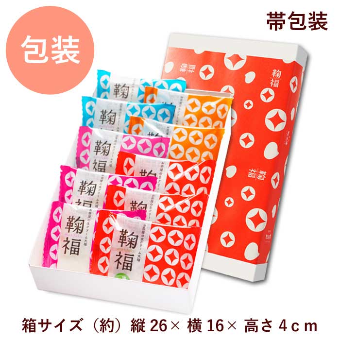 雅正庵byおやいづ製茶】静岡茶と抹茶スイーツ専門店