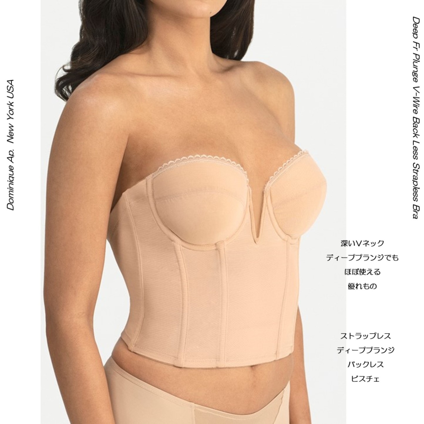 モカカラービスチェ ディーププランジビスチェ ブライダルインナー