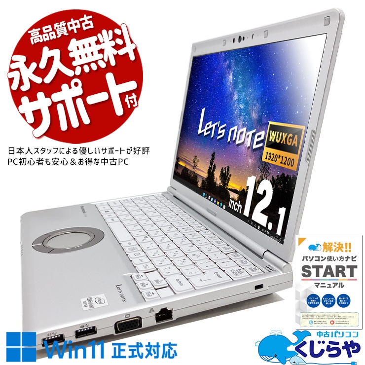 コスパ良し！第10世代以上CPU特集