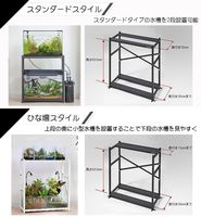 スリムラック 6030/水槽台 スチールラック オープンラック KOTOBUKI