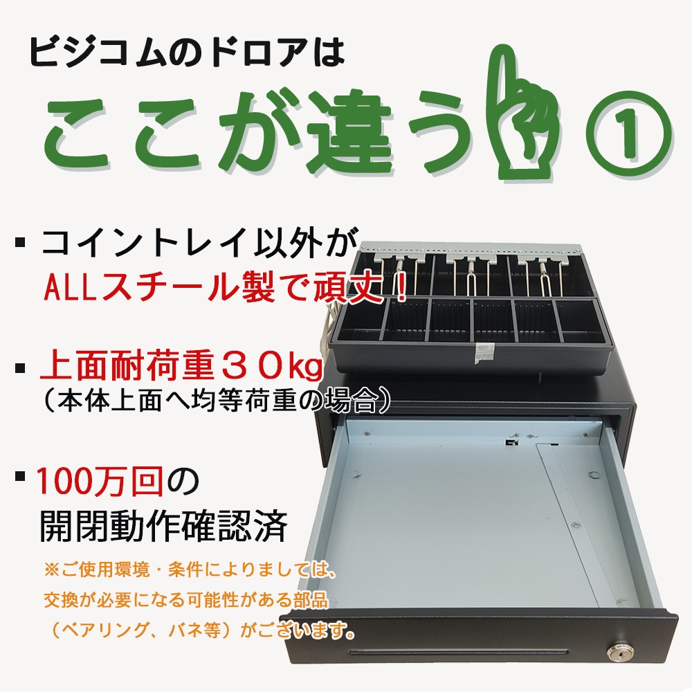 日本製 3年保証｜ビジコム エアレジ スマレジ スクエア対応 プリンター