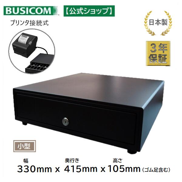 日本製 3年保証｜ビジコム エアレジ スマレジ スクエア対応 プリンター