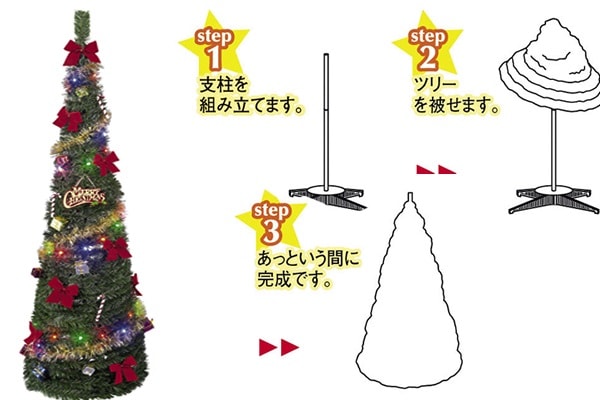 ラウンドワンタッチクリスマスツリー120cm｜イベント用品販促ZERO