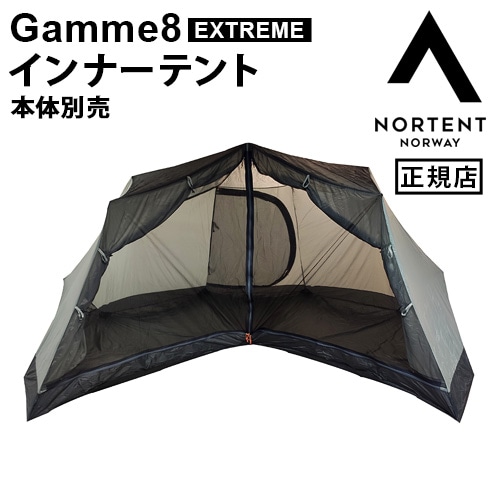 Nortent Gamme 8 EXTREME innertent 本体別売り | アウトドア&トラベル