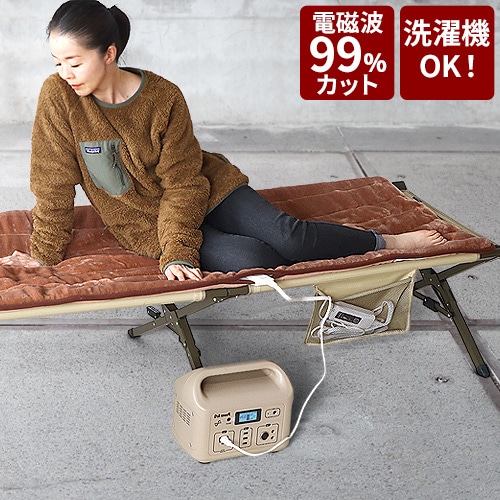 ゼンケン 一人用 電熱マット ZMT-75CT zenken | 新着 | plywood