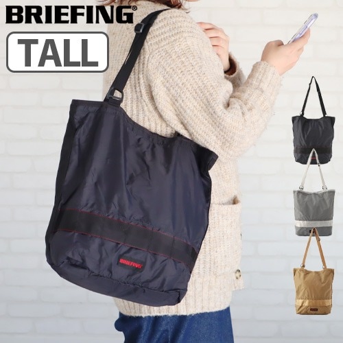 ブリーフィング マーケット トート トール BRIEFING MARKET TOTE TALL