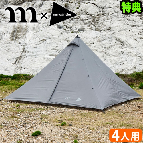 muraco×and wander HERON 1POLE TENT SHELTER SET ムラコ×アンド