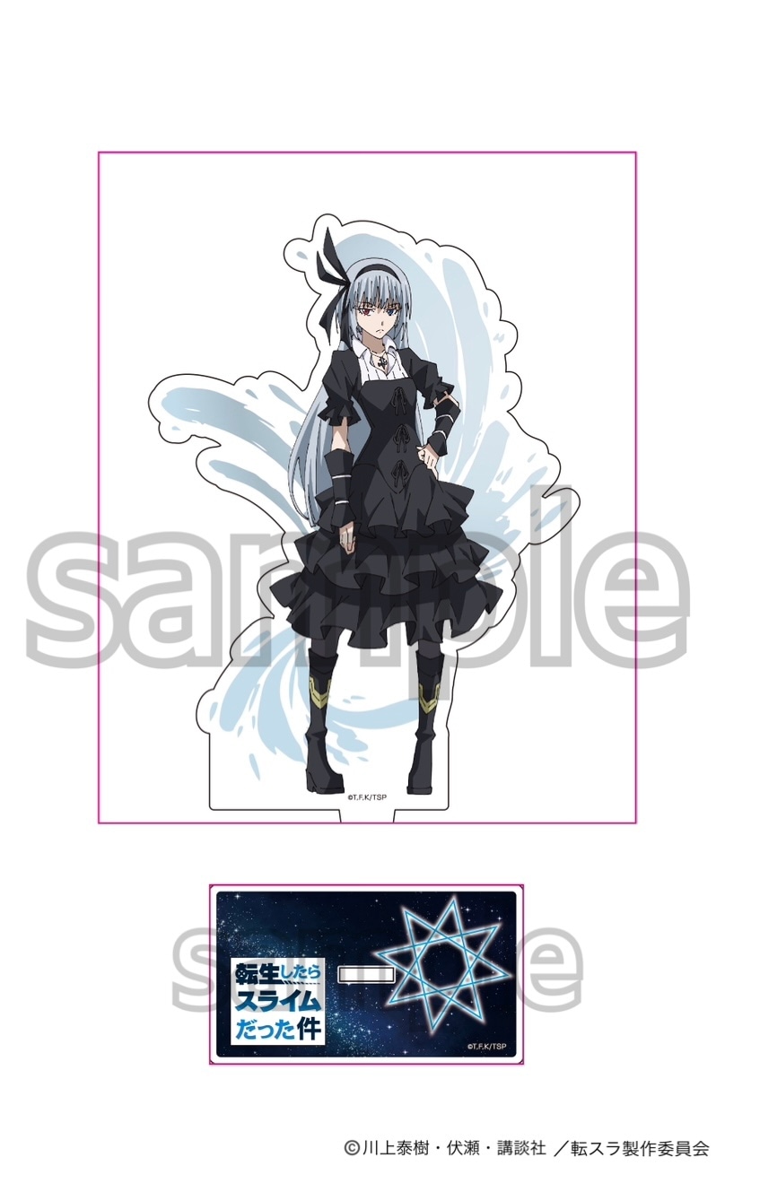 TVアニメ「転生したらスライムだった件」 等身アクリルスタンド 八星