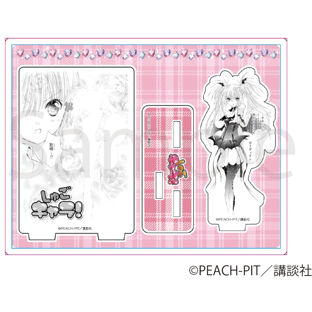 しゅごキャラ！ダイカットアクリルジオラマスタンド(1)