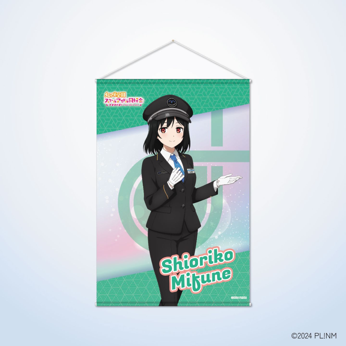 虹ヶ咲学園×ゆりかもめ30周年 オリジナルトレーディングカード 虹ヶ咲