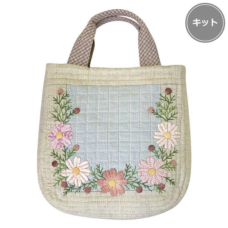 コスモスのバッグ | カタログ通信販売,2025年第7回通販 | キルトパーティ
