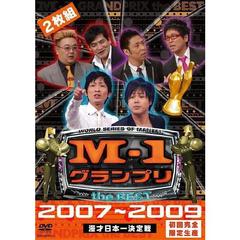 M-1グランプリ the BEST 2007～2009≪初回完全限定生産≫ | DVD