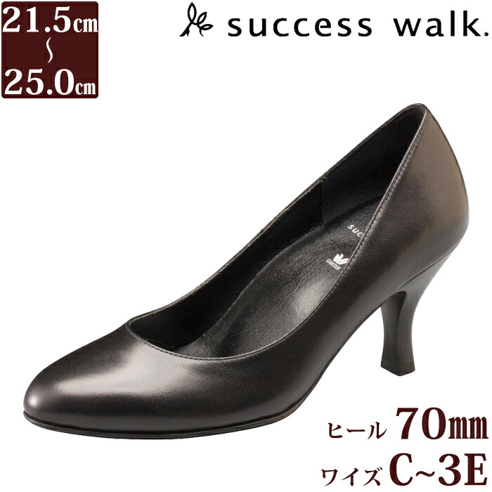 ワコール Wacoal サクセスウォーク 7センチヒールパンプス (ワイズD