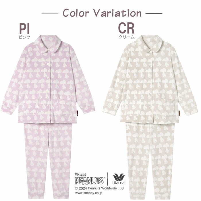 Wacoal ワコール スヌーピー パジャマ (Mサイズ Lサイズ) リラックス