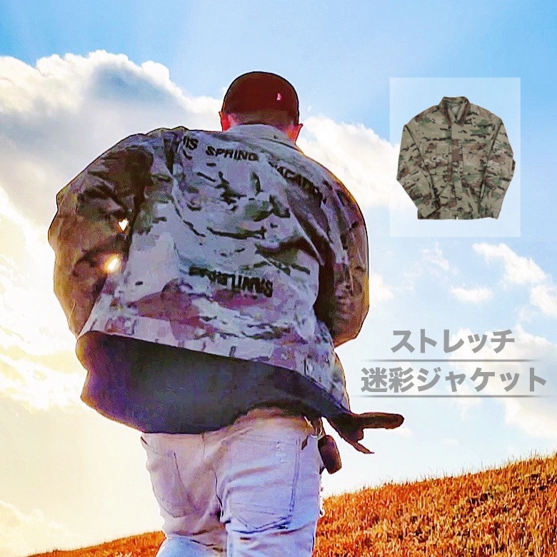 ロゴ入り迷彩ジャケット 【メンズミリカジアイテム!!】#T611 | OUTER