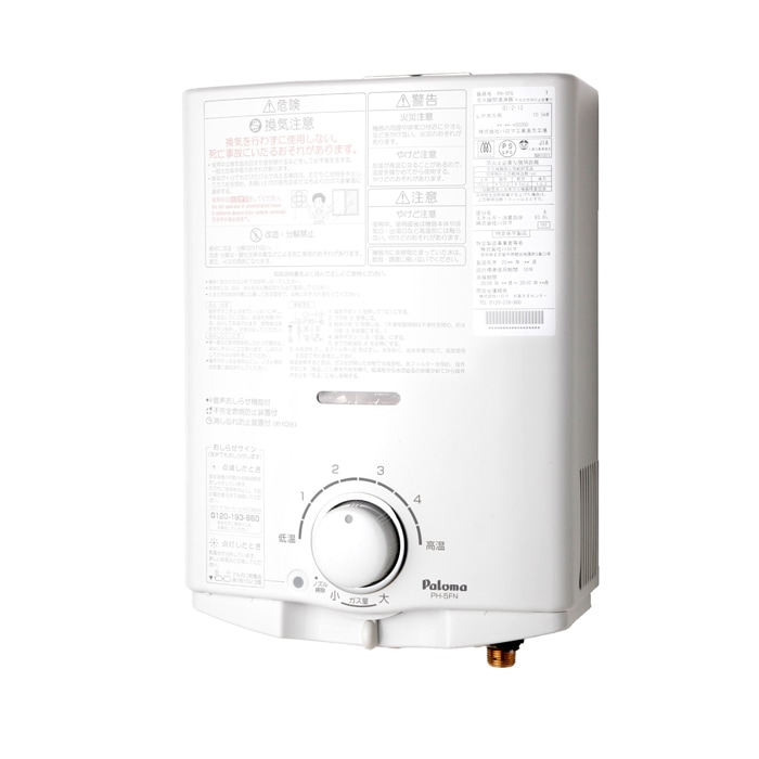 湯沸し器 給湯器 都市ガス」の人気商品一覧 | 安い商品を通販サイト