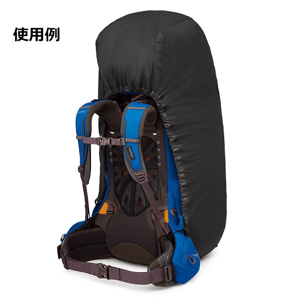 OSPREY(オスプレー) ULレインカバーXL OS58023 | バックパック