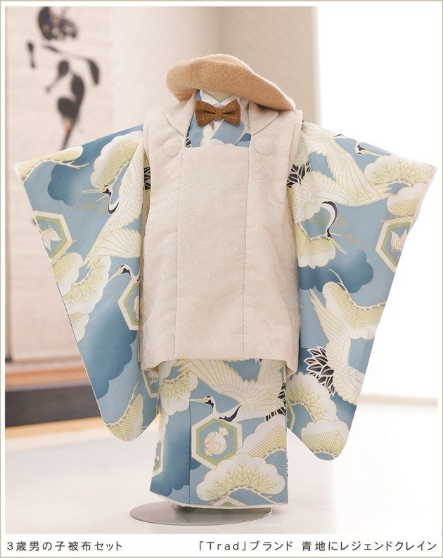 3歳男の子被布セットの七五三着物レンタル｜おしゃれな和洋装2wayが