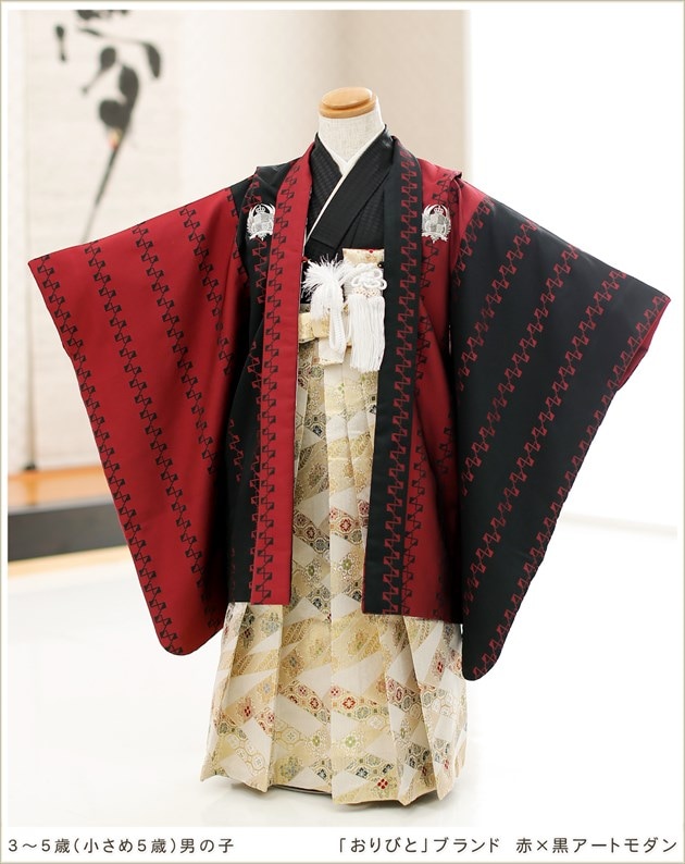 七五三 5歳 男の子 着物セット 袴レンタル ブランド 100cm～110cm 753