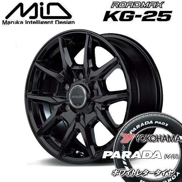 送料無料 200系ハイエース ロードマックス KG25 グロスブラック 215