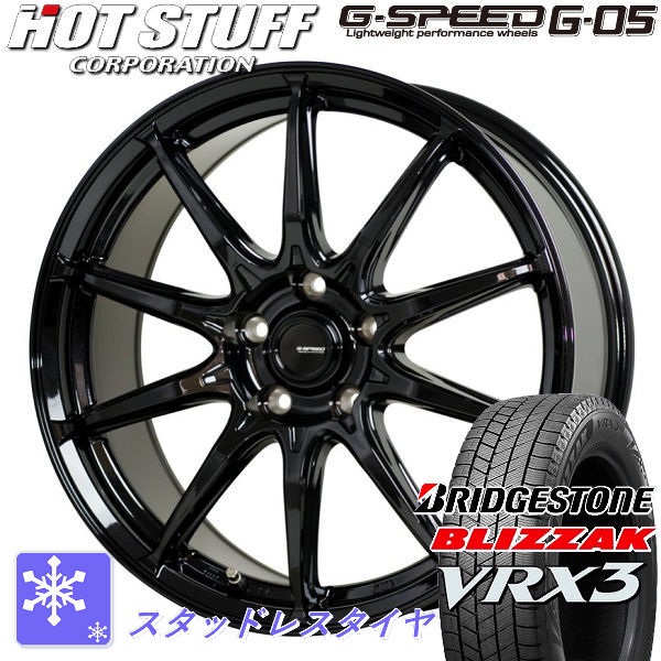 送料無料 ヴェゼル WR-V などに ブリヂストン ブリザック VRX3 215