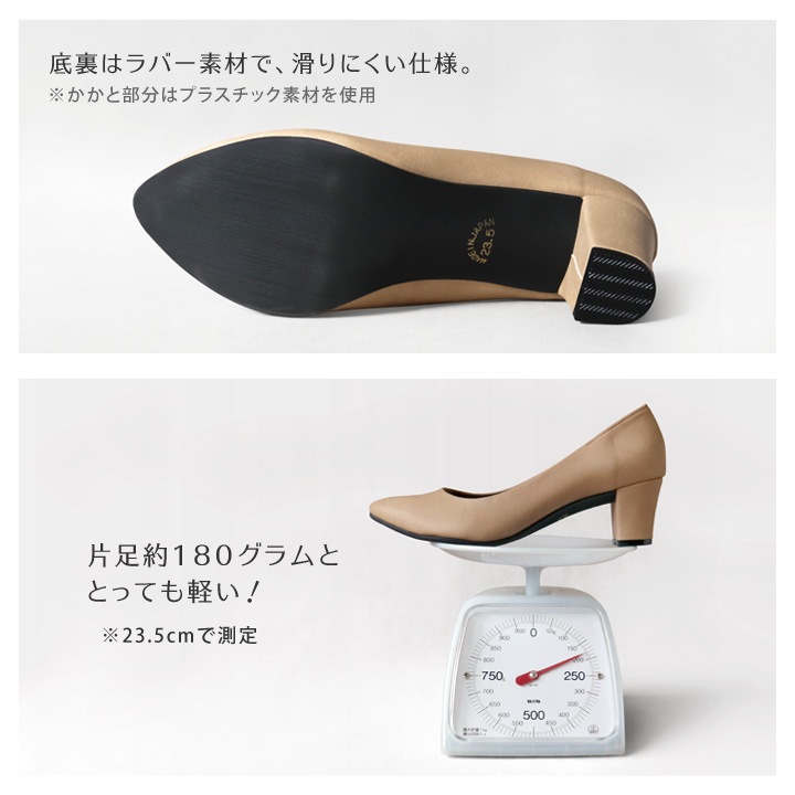 no-rush ノーラッシュ by リゲッタ 当店限定 NR-02 ポインテッドトゥ