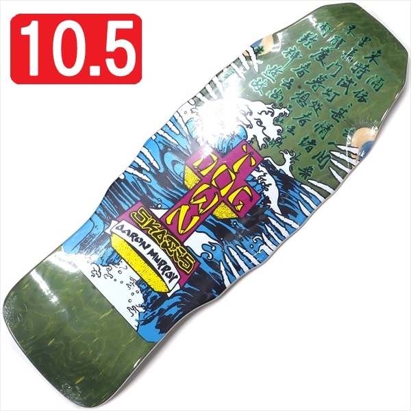 Aaron Murray スケートボードデッキ レプリカ10.25 x 31 Aaron Murray