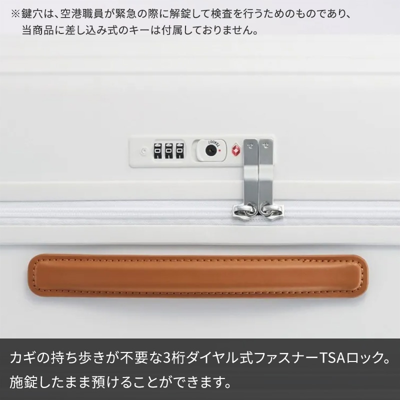 エース ace. スーツケース ファーニットZ 56L 05043 3-5泊 ファスナー