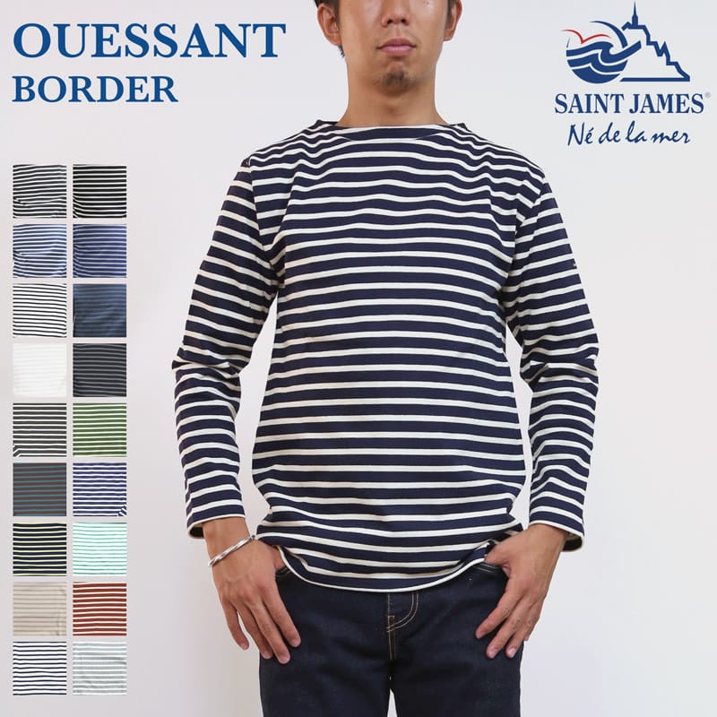 SAINT JAMES/セントジェームス ウエッソン ボーダーの通販｜RODEO&ANSWER