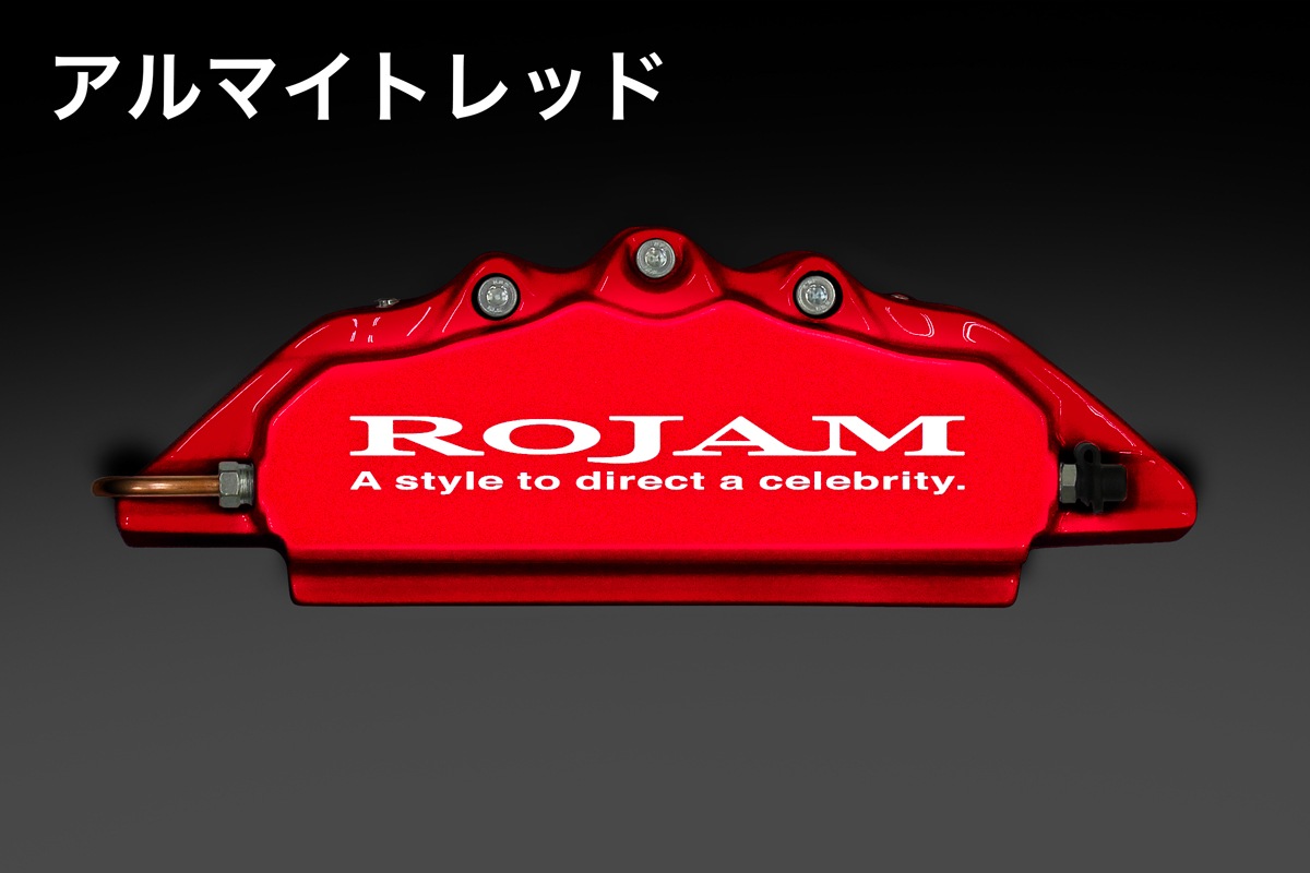 ROJAM キャリパーカバー ヴェルファイア・アルファード 30系 後期 2.5L