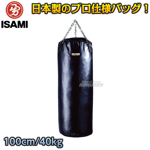 ISAMI サンドバッグ 180cm グレー ISAMI サンドバッグ 180cm グレー