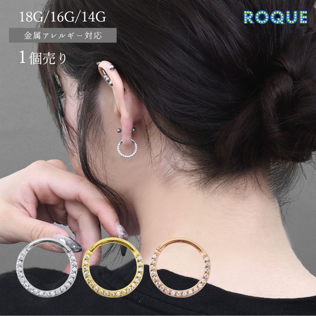 ボディピアス 16G 14G キュービックジルコニア サイドジュエル