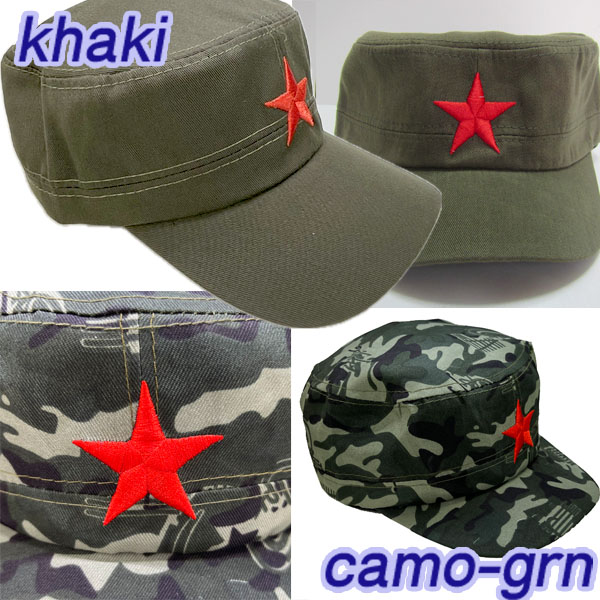 五星帽子（カモフラ、ブラック、カーキ）ネコポス便なら【送料無料